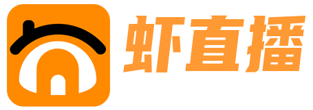 虾直播